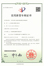 一種含BOPP高亮復(fù)合標簽?zāi)さ亩喙δ軜撕?>
              <p class=